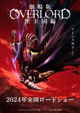 Manga - Manhwa - Overlord - The Holy Kingdom