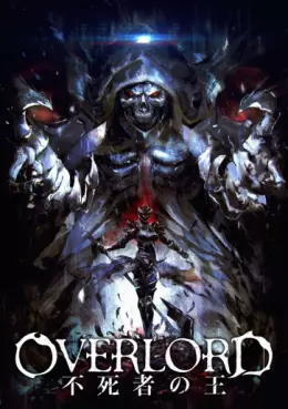 manga animé - Overlord - Le Roi Mort-Vivant