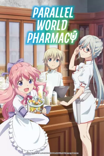 anime manga - Parallel World Pharmacy