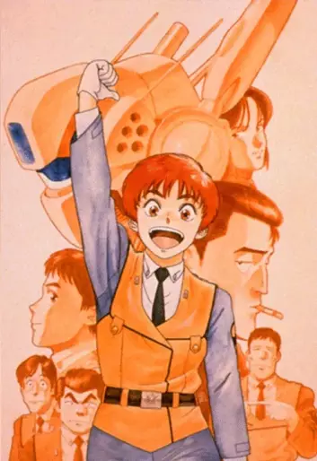 anime manga - Patlabor - The Mobile Police - OVA
