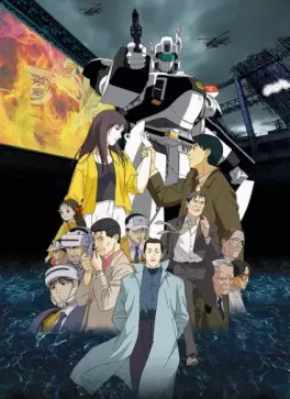 Patlabor 3 - WXIII