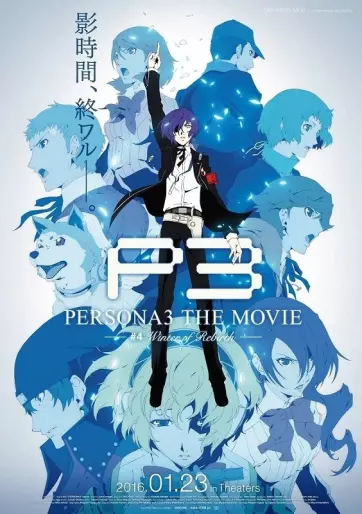 anime manga - Persona 3 the Movie #4 - Winter of Rebirth