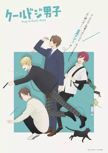 anime manga - Play It Cool, Guys