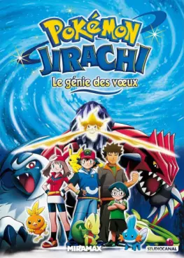 manga animé - Pokémon - Jirachi, le génie des voeux (Film 6)