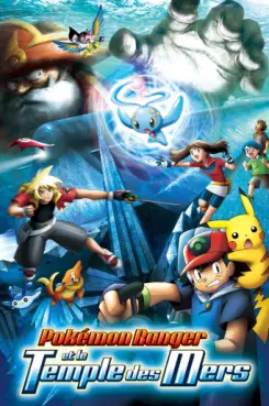 manga animé - Pokémon - Pokémon Ranger et le Temple des Mers (Film 9)