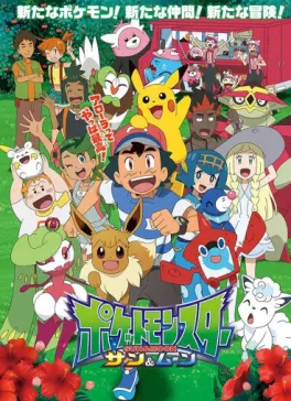 Manga - Manhwa - Pokémon : Soleil & Lune - Ultra Légendes (saison 22)