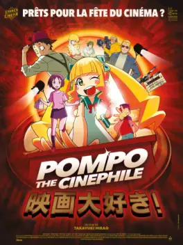 Manga - Manhwa - Pompo the cinéphile - Coming Soon