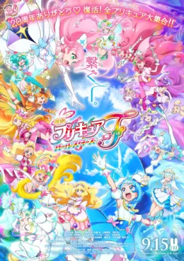 manga animé - Pretty Cure All Stars F