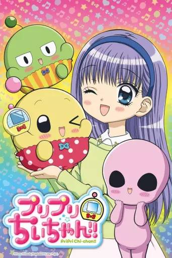 anime manga - PriPri Chi-chan !!