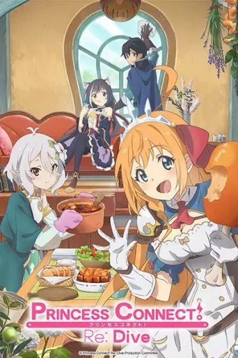 anime manga - Princess Connect! Re: Dive - Saison 1