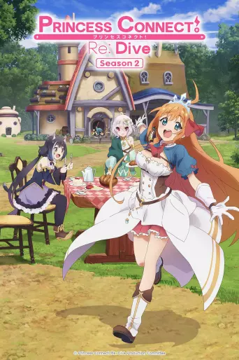 anime manga - Princess Connect! Re: Dive - Saison 2