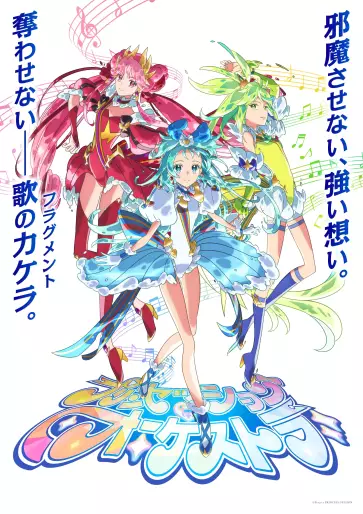 anime manga - Princession Orchestra
