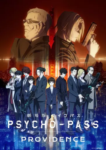 anime manga - Psycho-Pass Providence