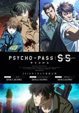 anime - Psycho-Pass - Sinners of the System - Case 1 - Crime et Châtiment