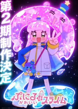 Puniru is a Kawaii Slime - Saison 2