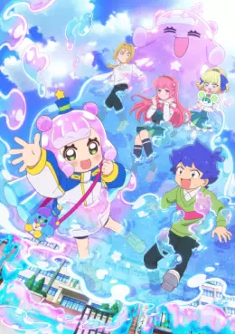 Manga - Manhwa - Puniru is a Kawaii Slime - Saison 1