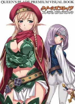 manga animé - Queen's Blade OVA - Premium Visual Book