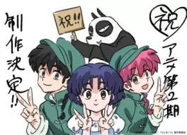 Ranma 1/2 (2024) - Saison 2