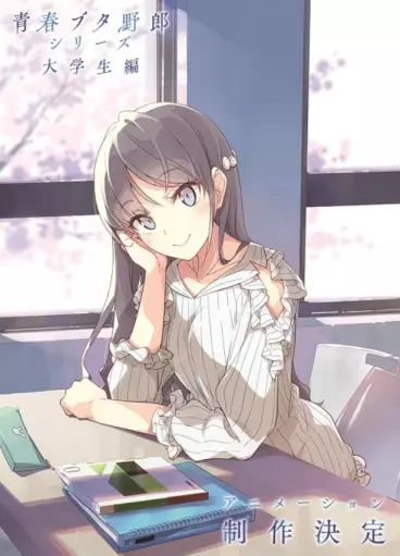 anime manga - Rascal Does Not Dream of Santa Claus