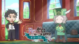 Manga - Manhwa - Re:ZERO - Starting Break Time From Zero - Saison 2
