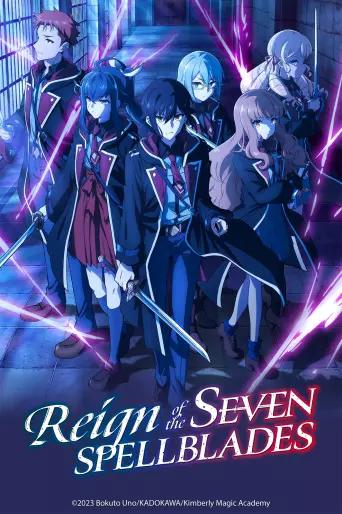 anime manga - Reign of the Seven Spellblades