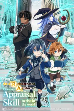 As a Reincarnated Aristocrat, I’ll Use My Appraisal Skill to Rise in the New World - Saison 1