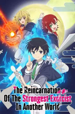 Manga - Manhwa - The Reincarnation of the Strongest Exorcist in Another World