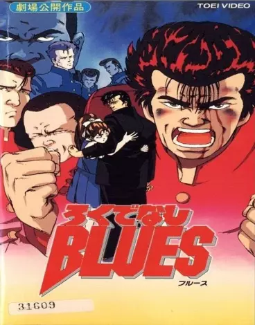 anime manga - Rokudenashi Blues