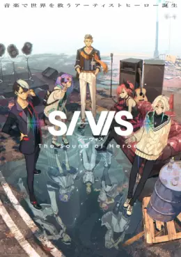 SI-VIS : The Sound of Heroes