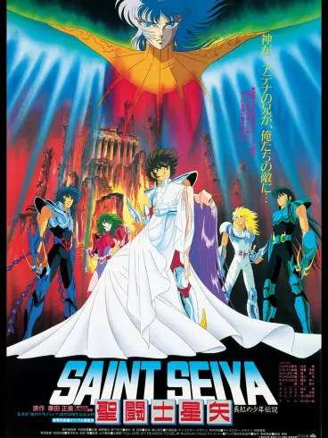 anime manga - Saint Seiya - Les Guerriers d'Abel (Film 3)