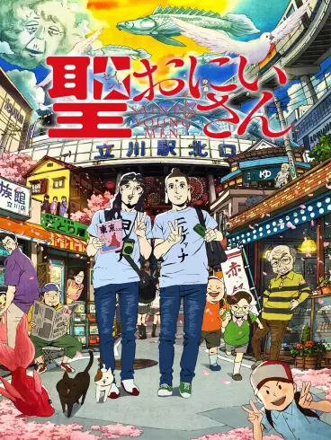 anime manga - Saint Young Men - Film
