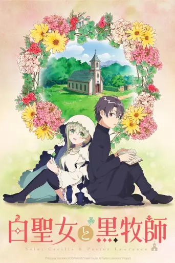 anime manga - Sainte Cecilia et le Pasteur Lawrence