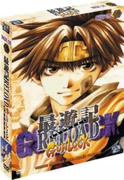 Manga - Manhwa - Saiyuki Reload Gunlock