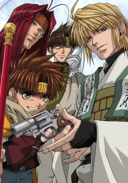 Manga - Manhwa - Saiyuki Reload