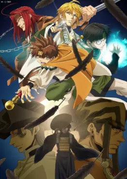 manga animé - Saiyuki Reload - Zeroin