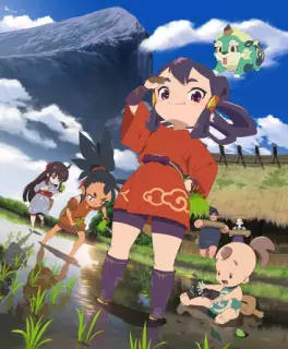 Manga - Manhwa - Sakuna - Of Rice And Ruin