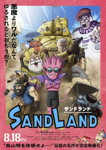 anime manga - SandLand