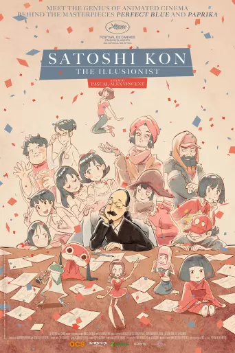 anime manga - Satoshi Kon, l'Illusionniste