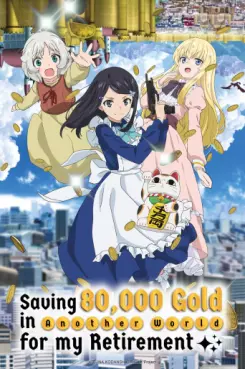 manga animé - J'épargne 80 000 pièces d'or dans un autre monde pour ma retraite - Saving 80,000 Gold In Another World For My Retirement