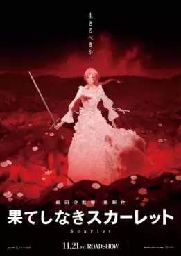 Manga - Manhwa - Scarlet