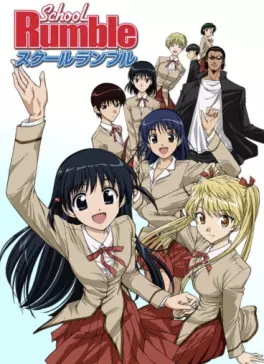 Dvd - School Rumble Saison 1