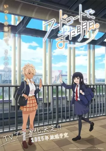 anime manga - See You Tomorrow At The Food Court