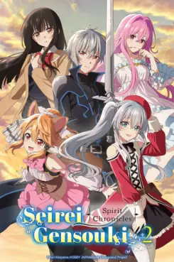 Manga - Manhwa - Seirei Gensouki - Spirit Chronicles - Saison 2
