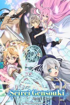 manga animé - Seirei Gensouki - Spirit Chronicles - Saison 1