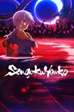 Sengoku Yôko