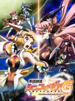 Senki Zesshô Symphogear G