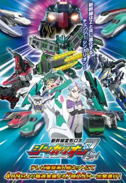 manga animé - Shinkansen Henkei Robo Shinkalion Z the Animation