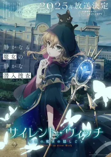 anime manga - Silent Witch