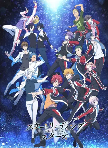 anime manga - Skate Leading ☆ Stars