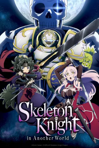 anime manga - Skeleton Knight in Another World